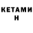 БУТИРАТ оксана benjamin kuc