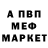 Амфетамин VHQ Dimychrus