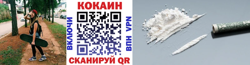 КОКАИН VHQ  Духовщина 