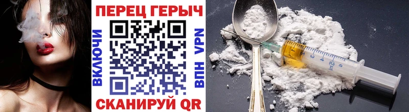 ГЕРОИН герыч Духовщина
