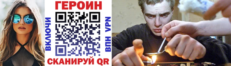 ГЕРОИН Афган  Духовщина 
