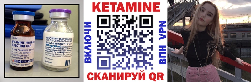 Кетамин ketamine  Духовщина 