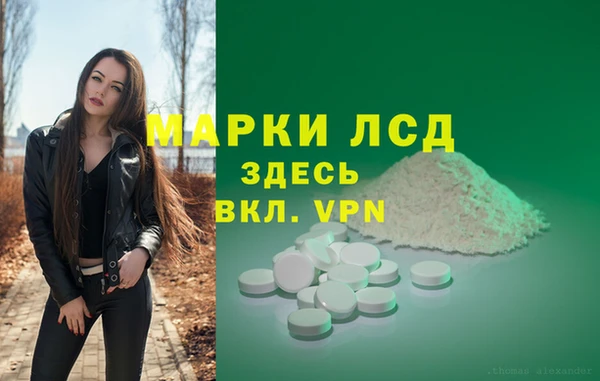 мефедрон VHQ Алексин