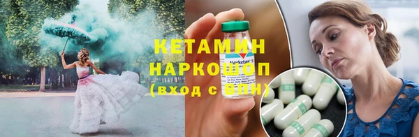 альфа пвп VHQ Арсеньев