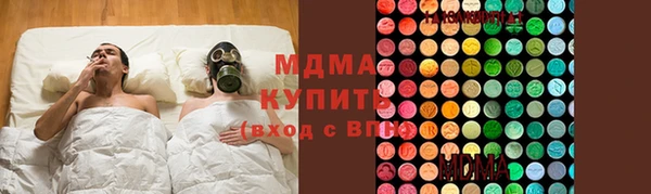 Альфа ПВП Абдулино