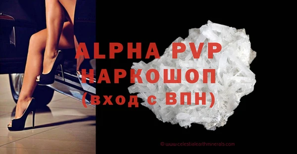 эйфоретик Покров