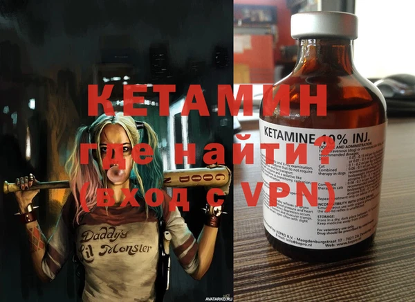 мефедрон VHQ Алексин