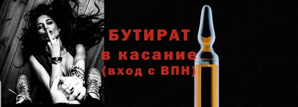 а пвп мука Абаза