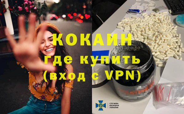 Альфа ПВП Абдулино
