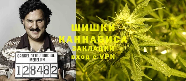 MDMA Абинск