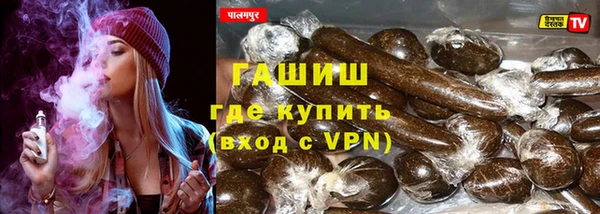 мефедрон VHQ Алексин