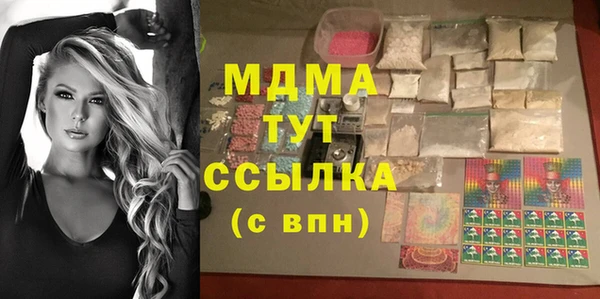 а пвп мука Абаза