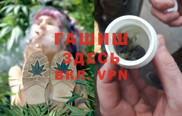 MDMA Абинск