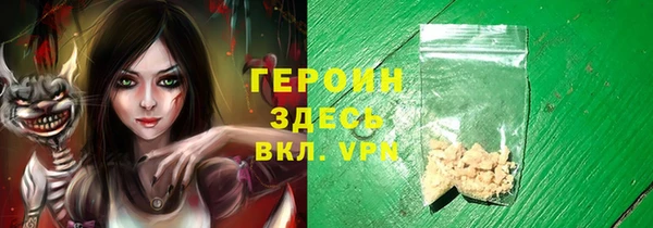 MDMA Абинск