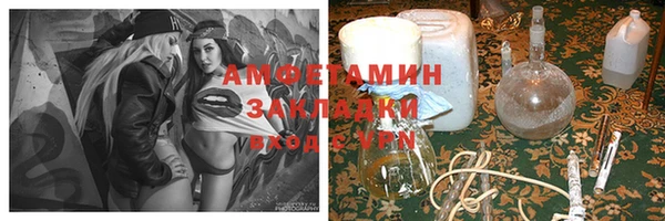 а пвп мука Абаза