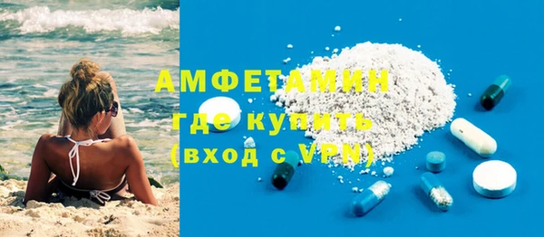 метамфетамин Алзамай