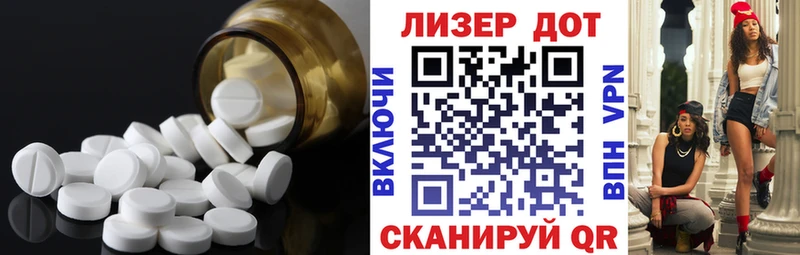 Лсд 25 экстази кислота  Духовщина 