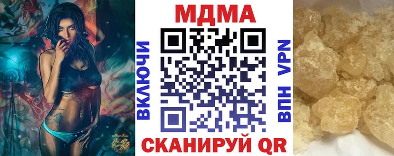 даркнет наркотические препараты  Духовщина  MDMA кристаллы  мега ссылки 