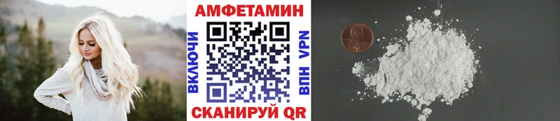 МЕГА вход  Духовщина  Метамфетамин витя  где найти  