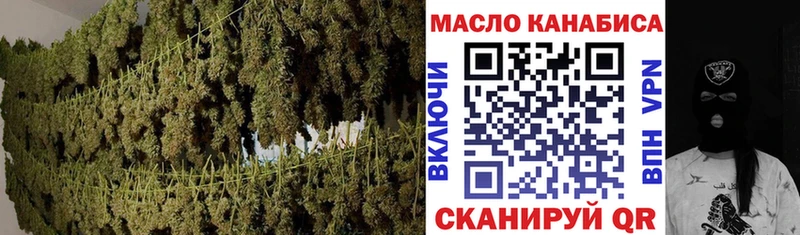 ТГК вейп с тгк  Духовщина 
